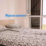 синьо лято Lejlighed