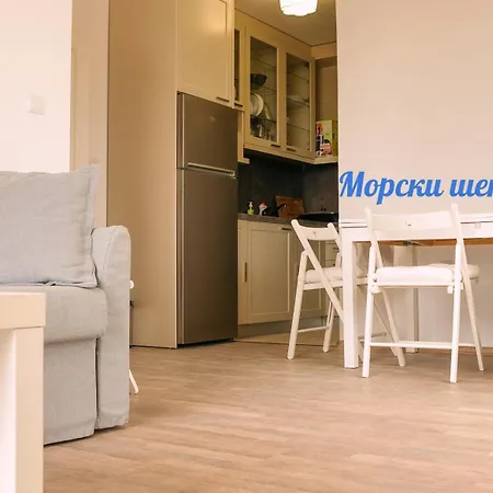 синьо лято شقة